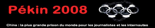 jo-de-la-honte-pekin2008.jpg