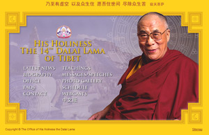 the-website-of-dalai-lama.jpg